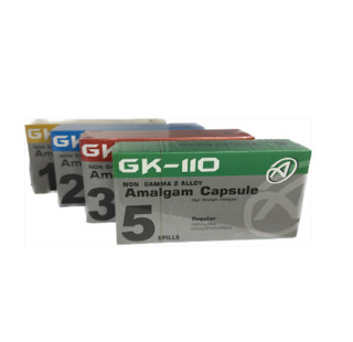 آمالگام کپسولی 50 عددی GK-110